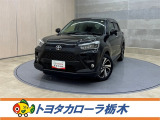 トヨタ ライズ