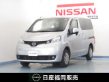日産 NV200バネットバン