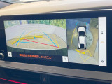 【パノラミックビューモニター】専用のカメラにより、上から見下ろしたような視点で360度クルマの周囲を確認することができます☆死角部分も確認しやすく、狭い場所での切り返しや駐車もスムーズに行えます。