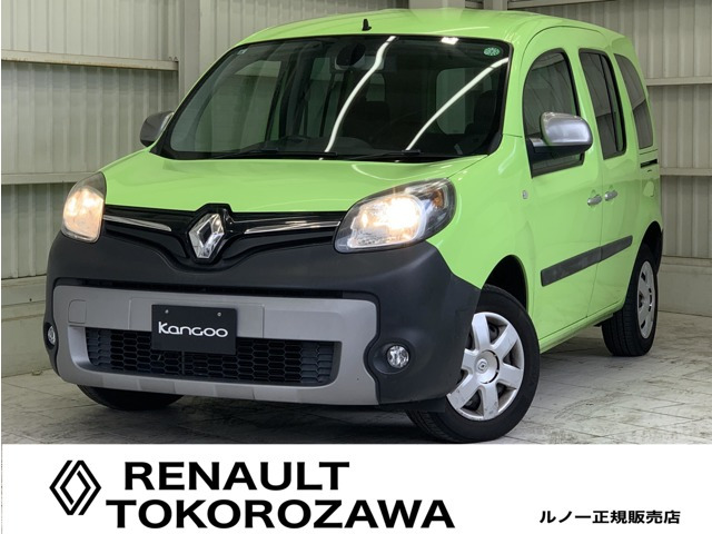 カングー クルール 