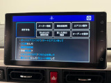 【音声認識コマンド】トークボタン/スイッチを押し、音声認識コマンドを発声するだけで一部機能を操作可能!オートエアコンのオンオフを走行中でもハンズフリーでできたりなど便利♪