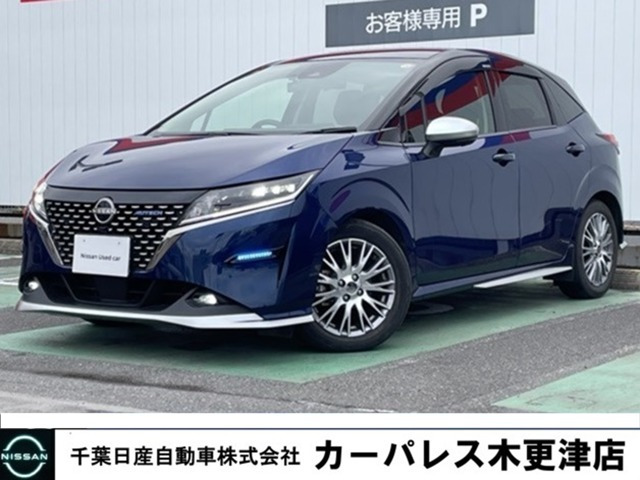 ノート 1.2 AUTECH 