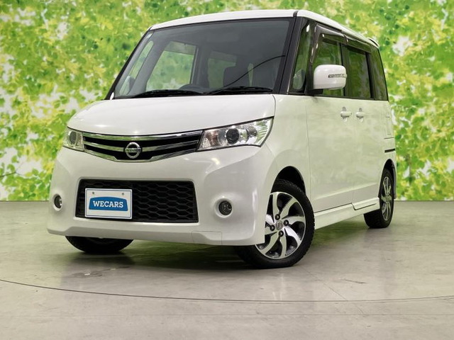 ルークス ハイウェイスター 