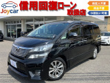 トヨタ ヴェルファイア
