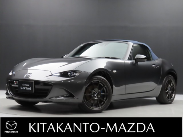 ロードスター 1.5 S