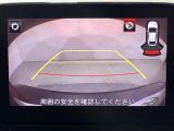 【バックモニター】後ろのカメラの映像をモニターに映し出すことができます!後方の見えない死角や、障害物との距離感をしっかり確認することができます!駐車が苦手な方におすすめです。