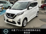 日産 デイズ