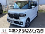 N-BOXカスタムが入庫しました。人気の軽自動車 ホンダのNシリーズ。 この車は、当社の展示・試乗車として使用していた車です。走行も少なく、装備も充実しています。