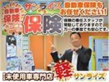WEBリモート商談やTEL商談も実施しております。スマホやパソコンからお車の詳細、総額、お見積もりなどをご覧いただけます。お気軽にお問い合わせください!
