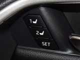 運転席のパワーシートは2名様分までメモリー機能付きです。