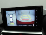 【バックモニター】駐車時に後方がリアルタイム映像で確認できます。大型商業施設や立体駐車場での駐車時や、夜間のバック時に大活躍!運転スキルに関わらず、今や必須となった装備のひとつです!