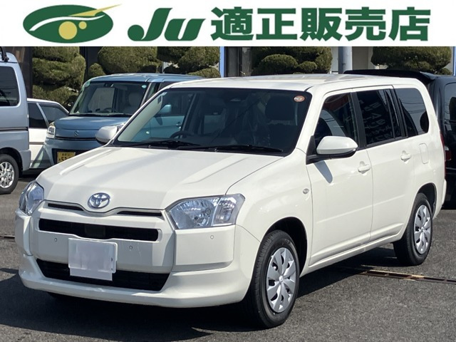 トヨタ プロボックスバン 