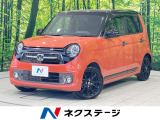 ターボ SDナビ バックカメラ 禁煙車 シティブレーキアクティブ