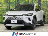トヨタ カローラクロス
