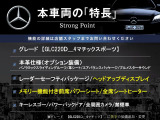 GLC 220d 4マチック スポーツ 4WD 
