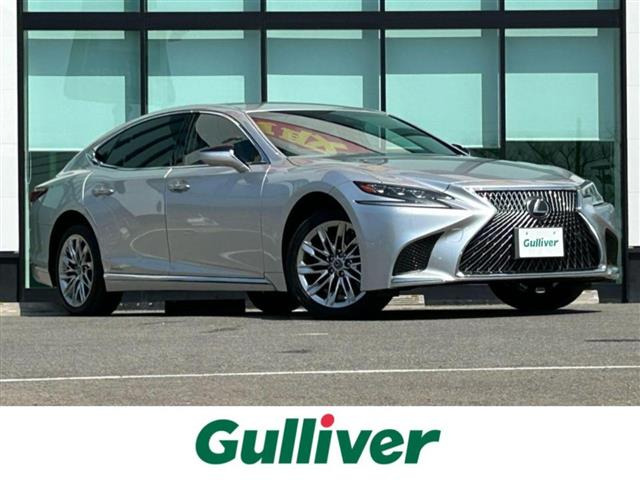 LS 500h Iパッケージ 本革シート 修復歴無し