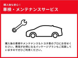 購入後の車検やメンテナンスもお任せください!