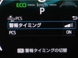 サポカーは、高齢運転者を含めた全てのドライバーによる交通事故の発生防止・被害軽減対策の一環として、国が推奨する新しい自動車安全コンセプトです。詳しくは販売店スタッフまでお尋ね下さい。