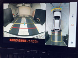 バックカメラの他に上から見下ろしたような画像が見れるアラウンド(全方位)モニター。前後左右を把握できる、すごい機能が装備されています!