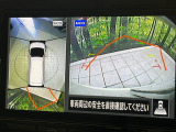 【アラウンドビューモニター】専用のカメラにより、上から見下ろしたような視点で360度クルマの周囲を確認することができます☆死角部分も確認しやすく、狭い場所での切り返しや駐車もスムーズに行えます。