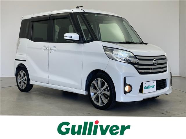 デイズルークス ハイウェイスター ターボ 修復歴無し