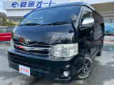 トヨタ ハイエース