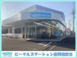 ◆☆当店の在庫車にご興味をお持ち頂きまして誠にありがとうございます。どうぞごゆっくりと画像を御覧頂きご検討下さいませ☆◆