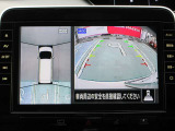 アラウンドビュー付き。上空から車両を見下ろしたような画像に加工された映像をディスプレイで確認しながら車庫入などができ大変便利です。