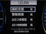 レーンディパーチャーアラートとは車線、又は走路からの逸脱の可能性を警告すると共に、車線、又は走路からの逸脱を避けるためのハンドル操作の一部を支援する機能です。詳細は販売店スタッフまでお尋ね下さい。