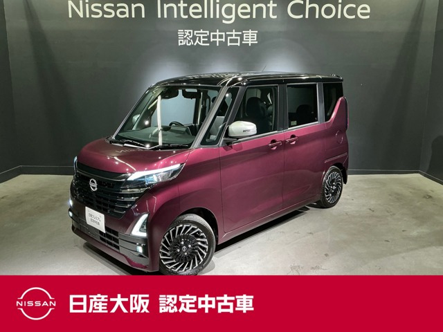 ルークス ハイウェイスター Gターボ アーバンクロム プロパイロットエディション 