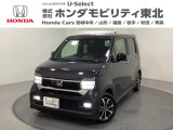 ホンダ N-WGNカスタム