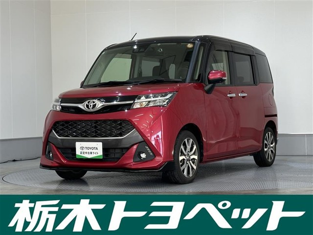 タンク 1.0 カスタム G-T 