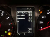 事故の被害や運転の負担を軽減するスマートアシスト!