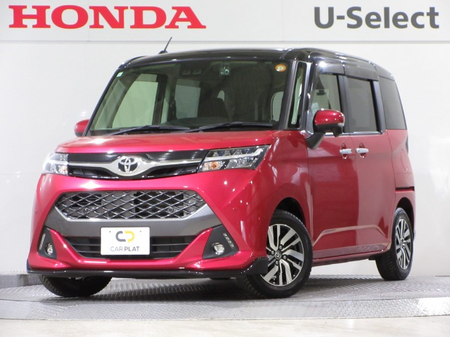 タンク 1.0 カスタム G 