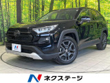 4WD サンルーフ 純正10.5型ディスプレイ バックカメラ 衝突軽減