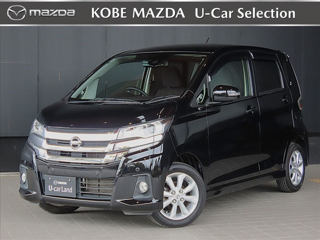 デイズ ハイウェイスターX 