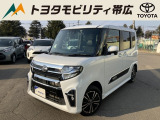 当店のクルマを閲覧いただき誠にありがとうございます!トヨタモビリティ帯広中古車センターTWINGです。当店は安心のトヨタディーラーの中古車販売店です。