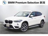 ※車両詳細はBMW Premium Selection 新潟 TEL:025-280-1555へどうぞお気軽にお問い合わせ下さい!!