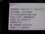 地図データは2021年春版となっております!