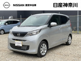 【営業時間10:00〜18:00 火、水曜定休】こちらの車両は日産神奈川carスクエア相模原にて展示しております。お問い合わせは042-756-9800まで車種と金額をお知らせいただきお問合せ下さい
