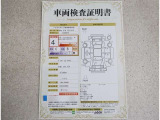 車両検査証明書付きです!だれでも中古車の状態がすぐにわかるよう、車のプロが客観的にチェック。車両の状態やわずかなキズも正確にお伝えします。