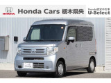 ホンダ N-VAN