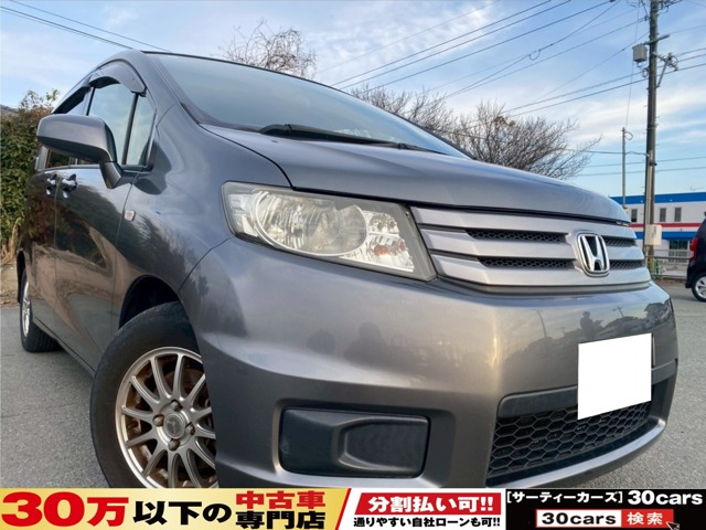 フリードスパイク 1.5 G ジャストセレクション SDナビ DVD ETC