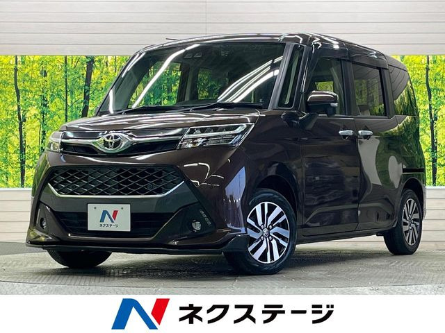 タンク 1.0 カスタム G