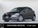 【マツダ認定中古車】360&deg;ビュー・モニター付きMAZDA2が入荷しました。