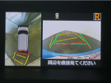 パノラミックビューモニター付きです。車両を上から見た様な映像を画面に表示。運転席からの目視だけでは見にくい、車両周辺の状況をリアルタイムでしっかり確認出来ます。