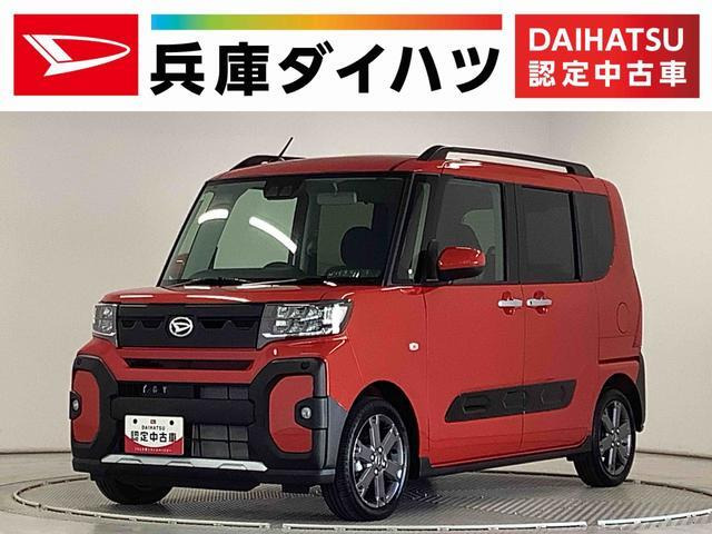 タント ファンクロス ターボ 