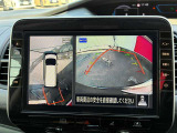 専用のカメラにより、上から見下ろしたような視点で360度クルマの周囲を確認することができます。死角部分も確認しやすく、狭い場所での切り返しや駐車もスムーズに行えます!