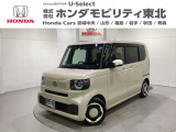 東北六県をカバーする『ホンダモビリティ東北』の全在庫のご商談も、ご希望に合わせて可能です。お気軽にお問い合わせ下さい。なお、当店では転売目的でのご購入はお断りさせて頂きます。ご了承ください。