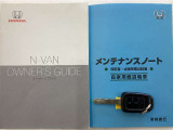 買う時だけでなく、買った後も「安心・満足」が続く。それが、Hondaの認定中古車です♪